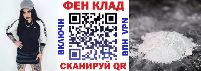 Amphetamine VHQ  купить  сайты  Черепаново 