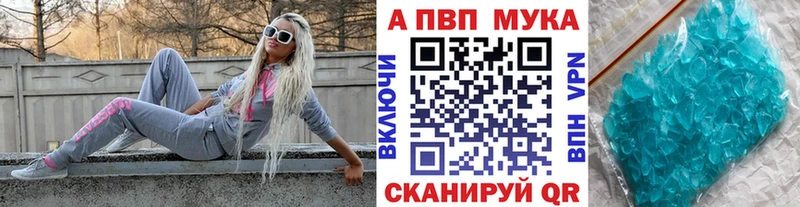 А ПВП VHQ  darknet какой сайт  Черепаново 