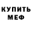 КЕТАМИН VHQ Fatya Ch