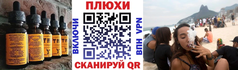 ОМГ ОМГ маркетплейс  как найти   Черепаново  Печенье с ТГК конопля 