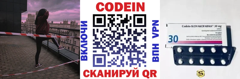 Кодеиновый сироп Lean напиток Lean (лин)  где можно купить наркотик  Черепаново 