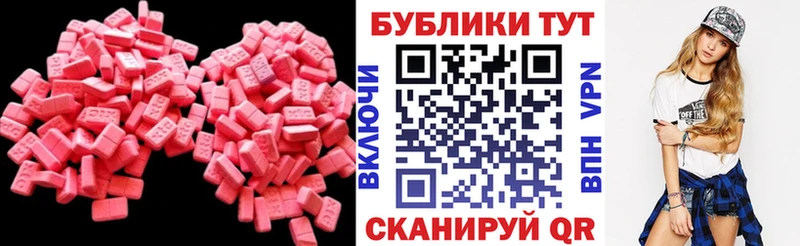 как найти закладки  Черепаново  Ecstasy бентли 