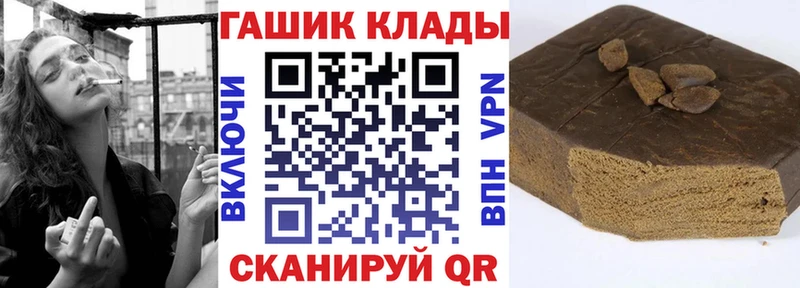 Гашиш гарик  Черепаново 