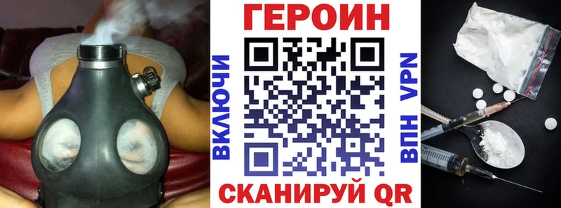 что такое   Черепаново  hydra рабочий сайт  Героин афганец 