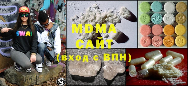 амф Абинск