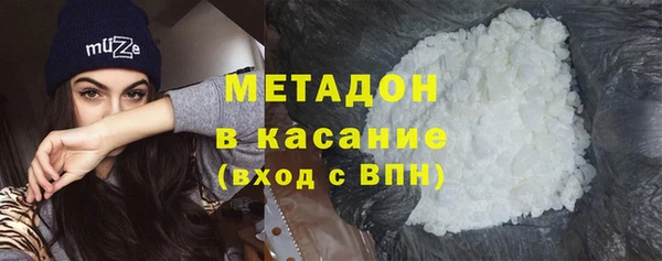 МДМА Абаза