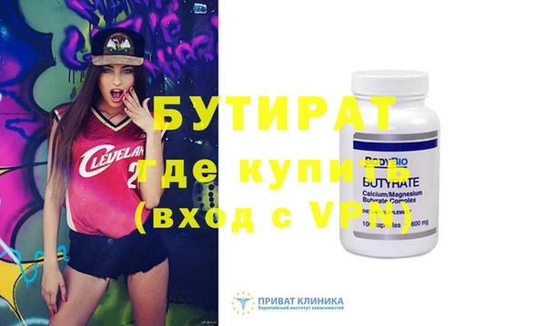 МДМА Абаза