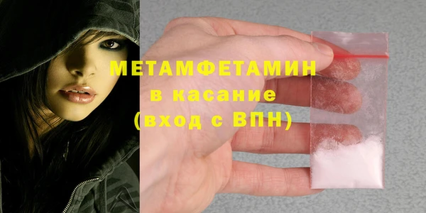 МДМА Абаза