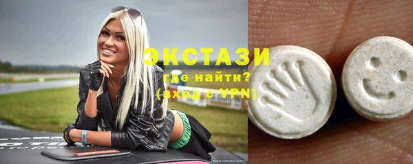 МДМА Абаза