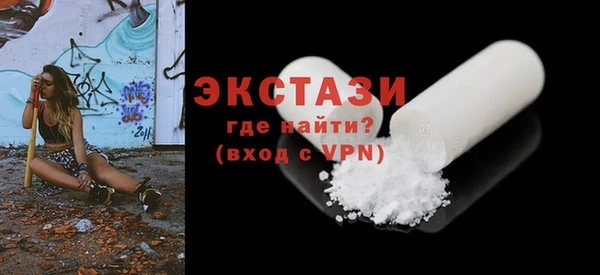 индика Абдулино
