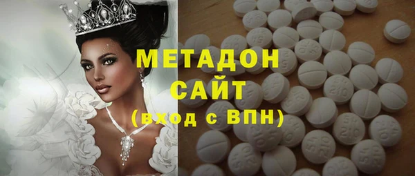 МДМА Абаза