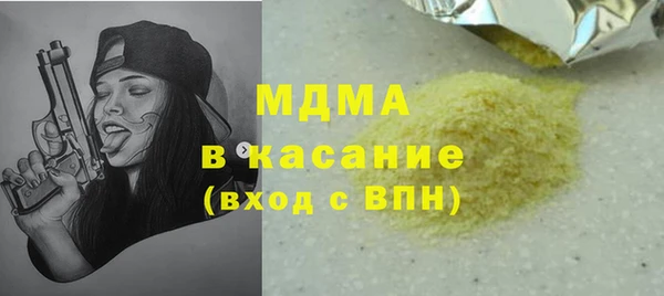 индика Абдулино