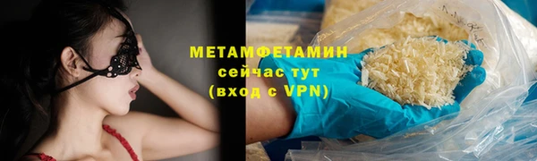 индика Абдулино