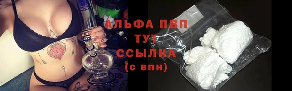 амф Абинск