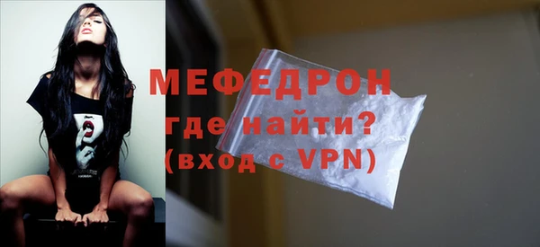 МДМА Абаза