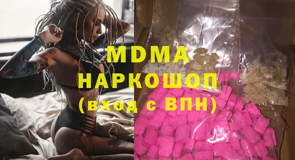 амф Абинск