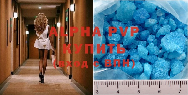амф Абинск