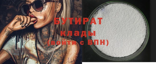 МДМА Абаза