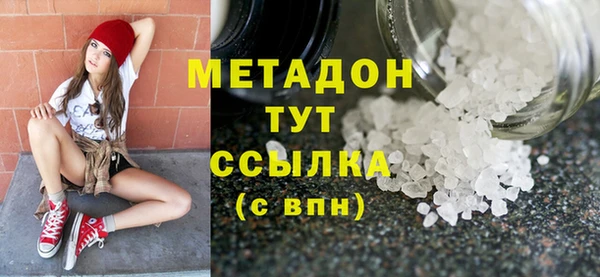 амф Абинск