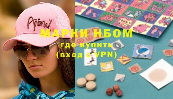 МДМА Абаза