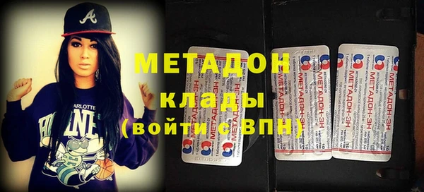 индика Абдулино