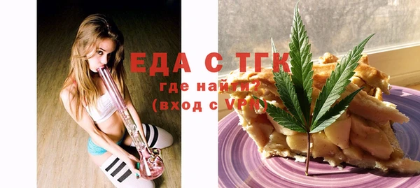 индика Абдулино