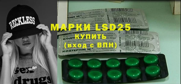 МДМА Абаза