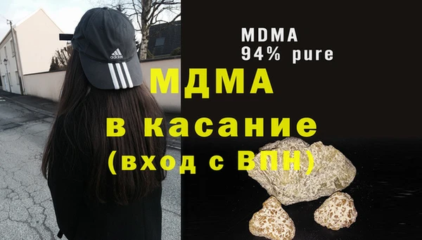 индика Абдулино