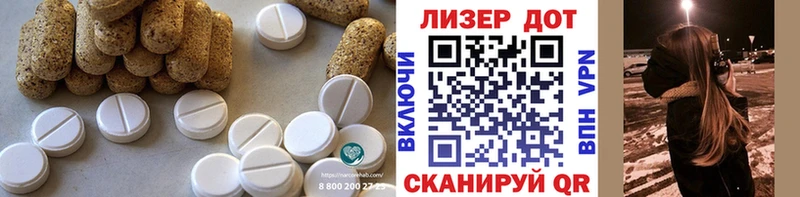 Лсд 25 экстази ecstasy  Черепаново 