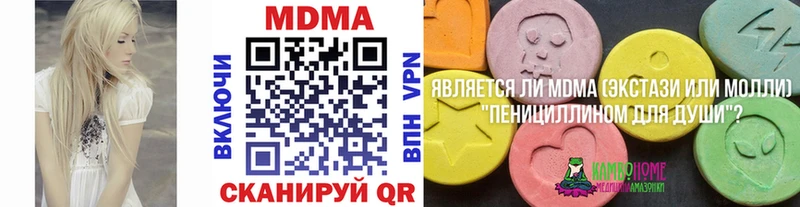 цены наркотик  Черепаново  MDMA crystal 