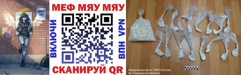 блэк спрут как зайти  купить наркотики сайты  Черепаново  Меф 4 MMC 