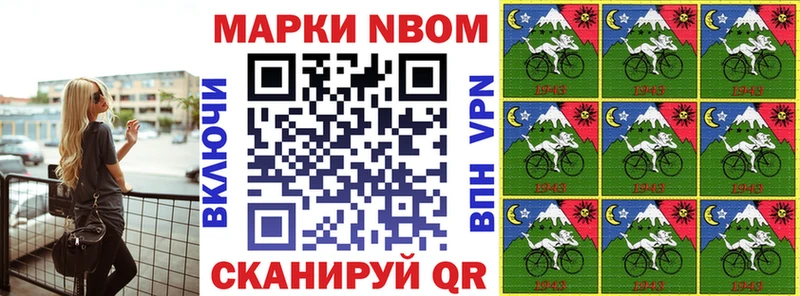 darknet как зайти  Черепаново  Наркотические марки 1,5мг 