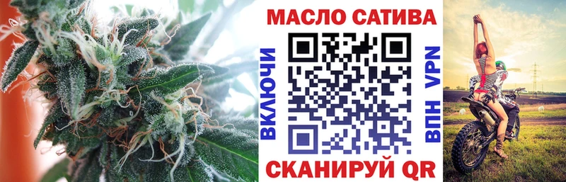 ТГК вейп  где продают   Черепаново 