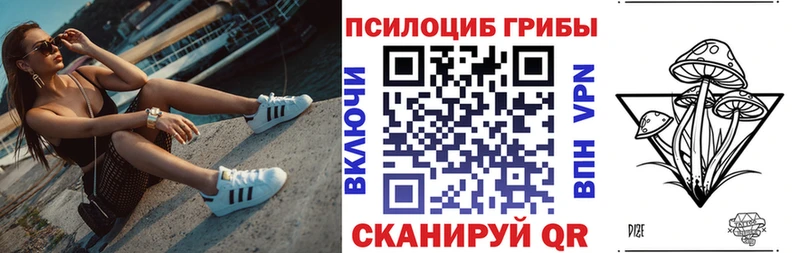 Галлюциногенные грибы MAGIC MUSHROOMS MEGA Черепаново